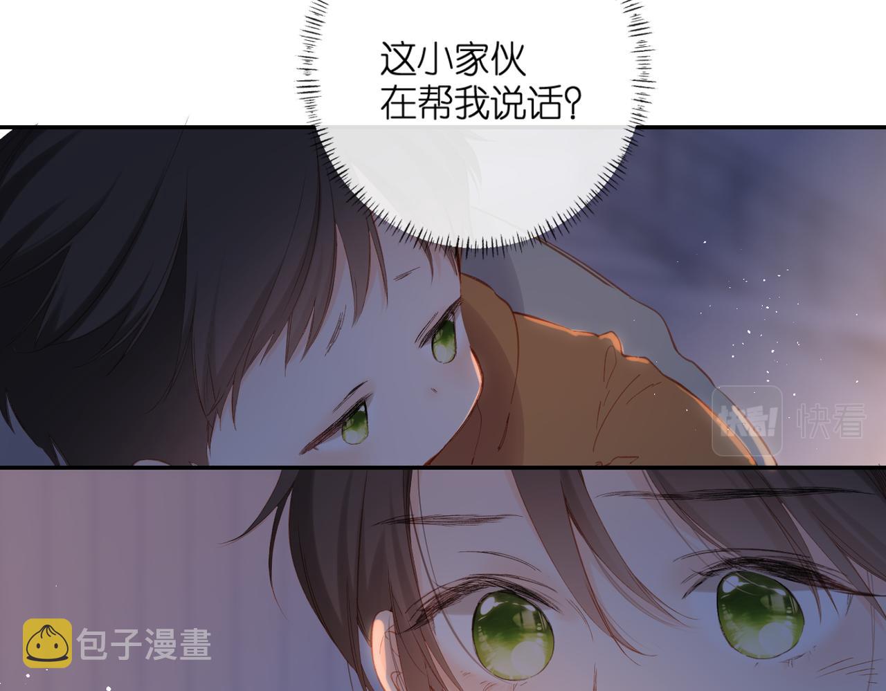 第138话 危险48