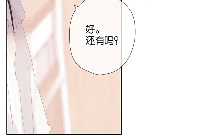 第54话 相拥62