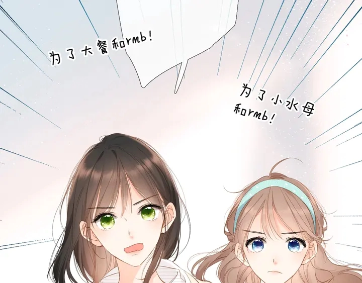 第37话 乌龙5