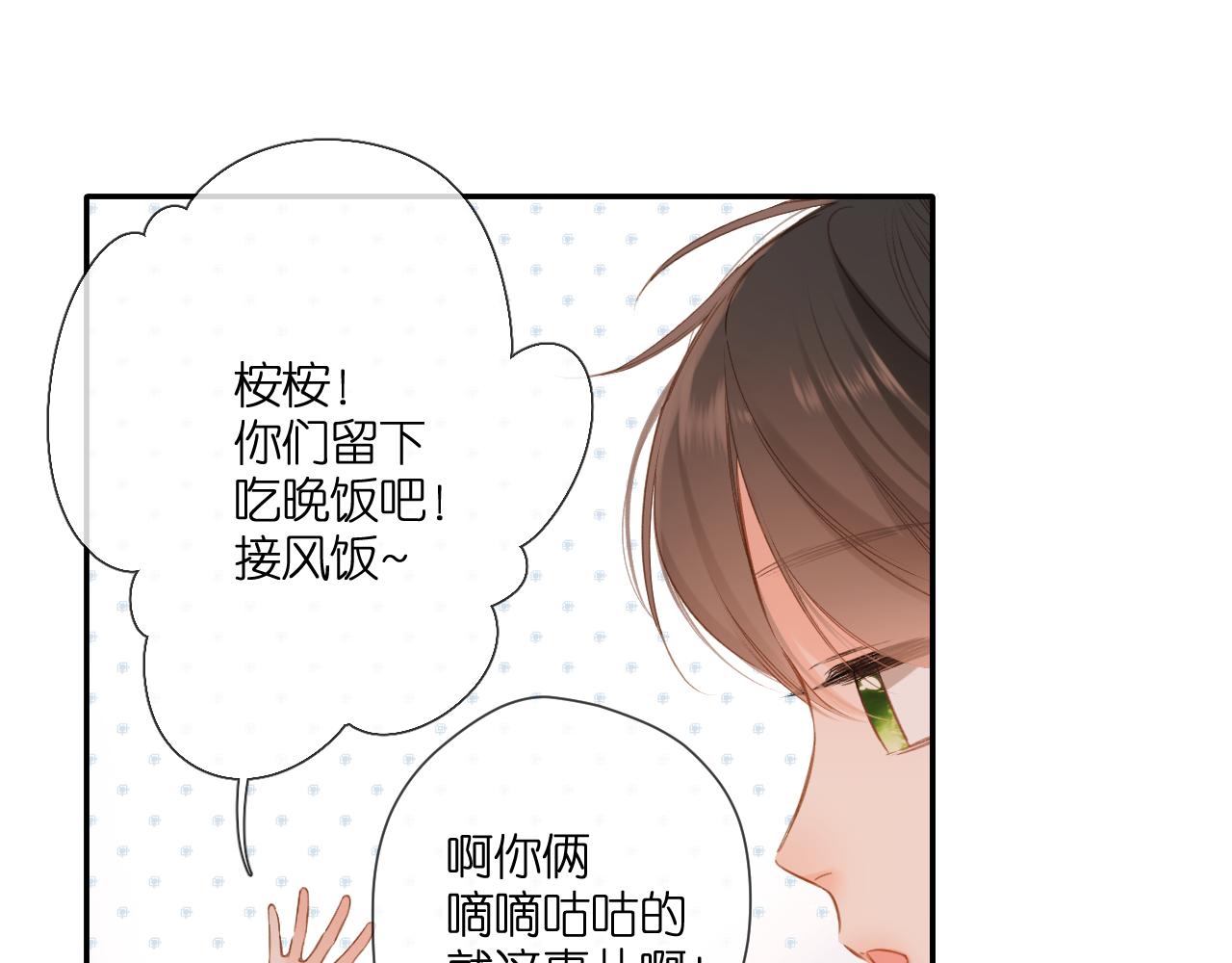 第112话 知晓13