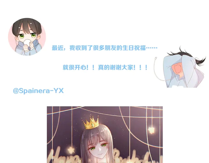 第48话 在一起吧93