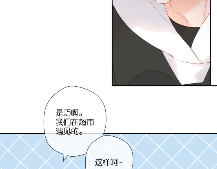 第103话 释怀46