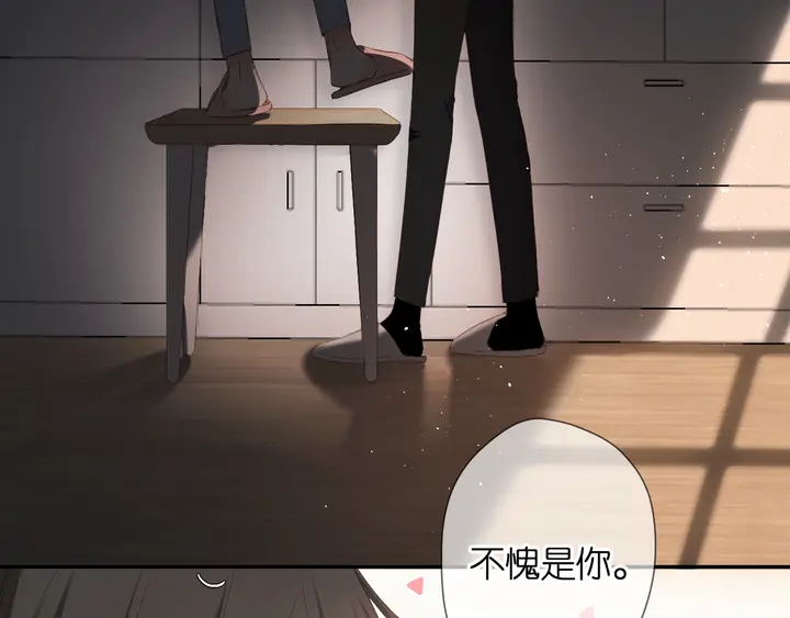 第47话 相信我48