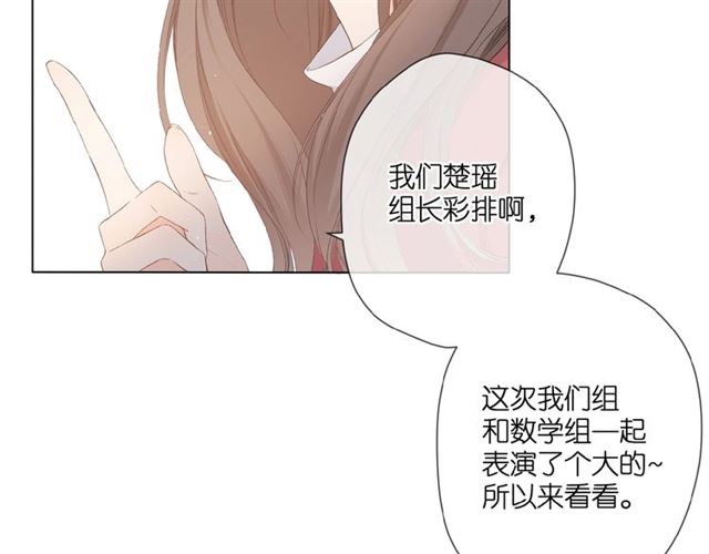 第7话 改变形象50