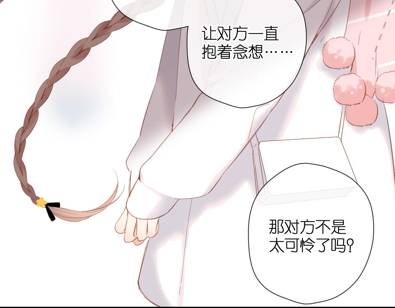 第114话 回答61