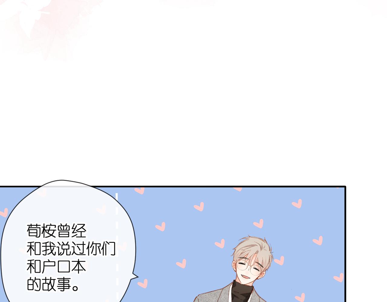 第131话 触发16