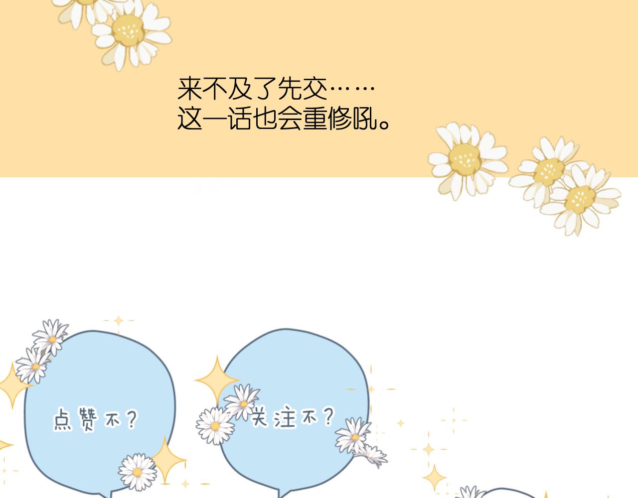 第130话 即将交汇284