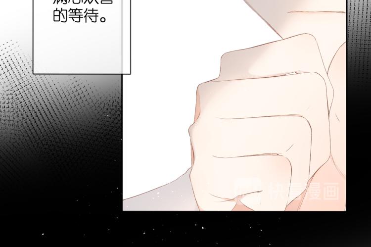 第87话 注视着140