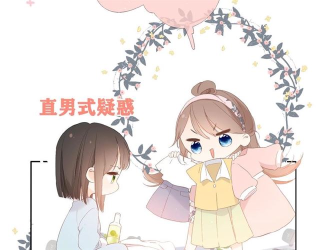第8话 改造17