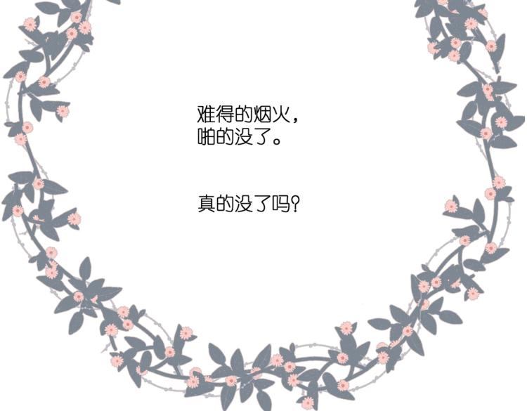 第101话 意外83