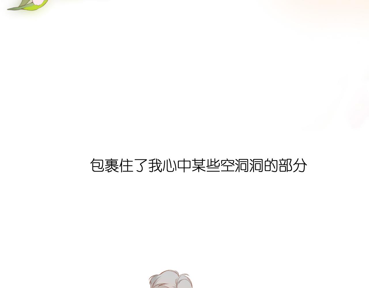 第124话 温暖49