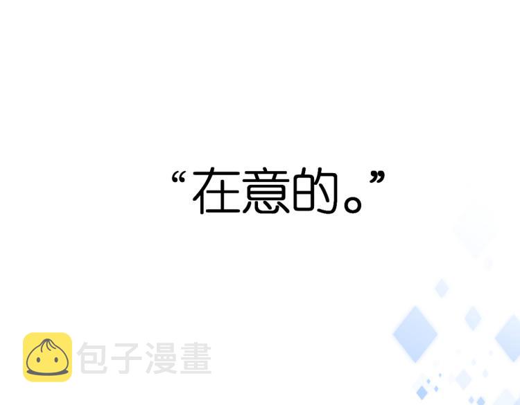 第94话 疑问64