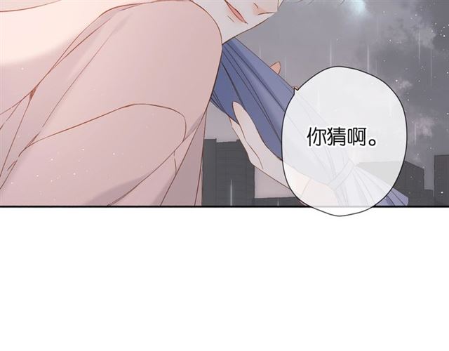 番外 他们的初遇65