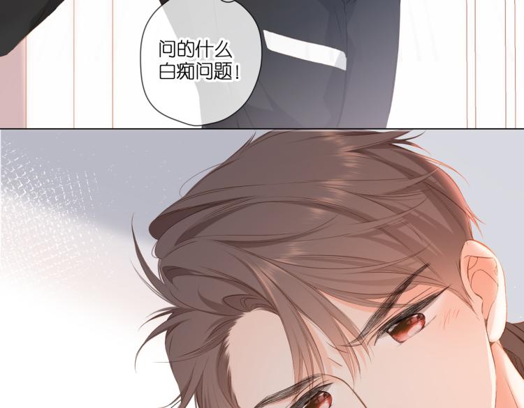第94话 疑问61