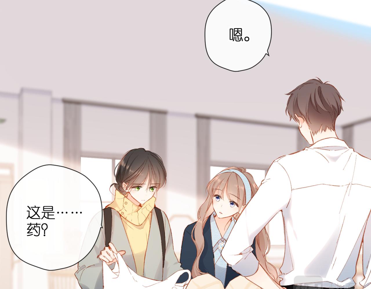 第133话 助攻38