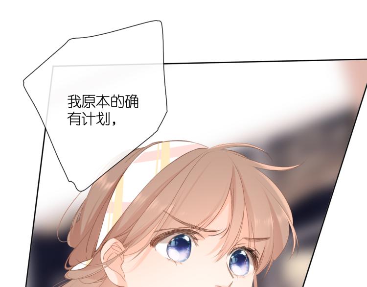 第105话 嘴硬67
