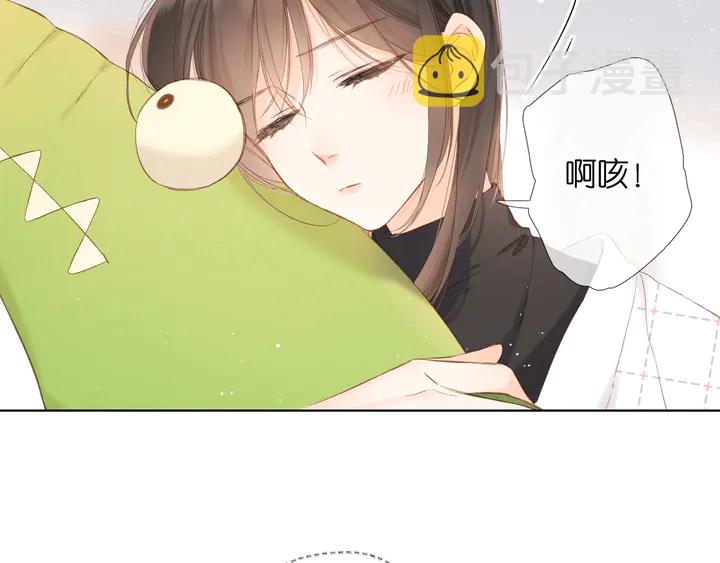 第61话 两个麻烦15
