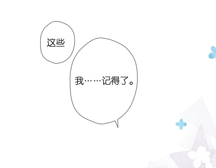 第88话 珍惜81