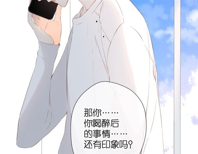 第30话 醉吻95