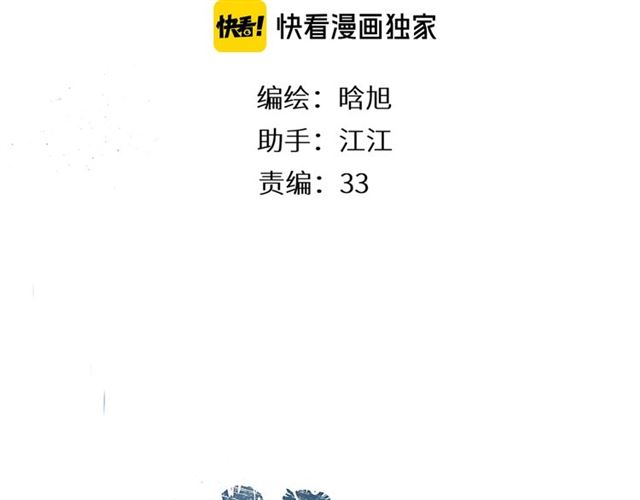 第26话 冷夜12