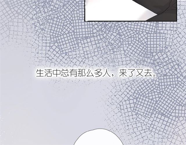 第1话 重遇初恋！？148