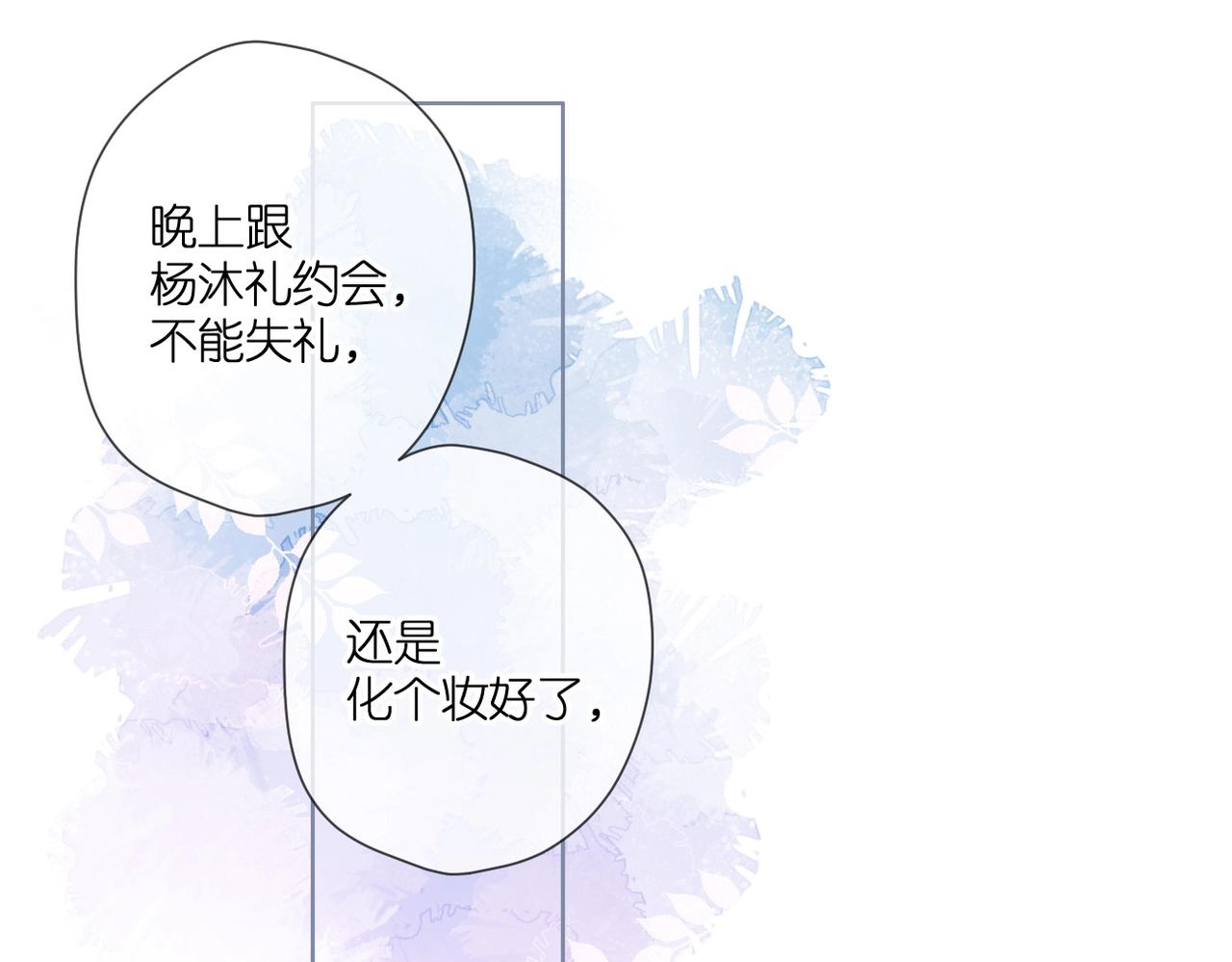第109话 属于我的75