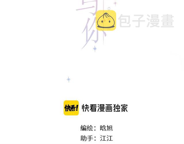 番外 壶壶1