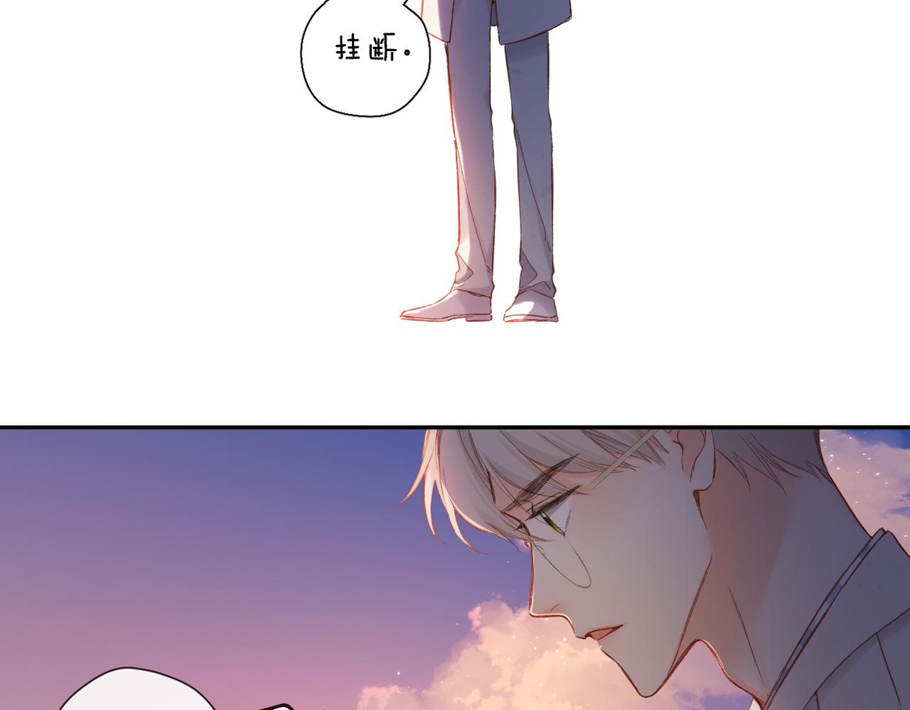 第137话 寻找80