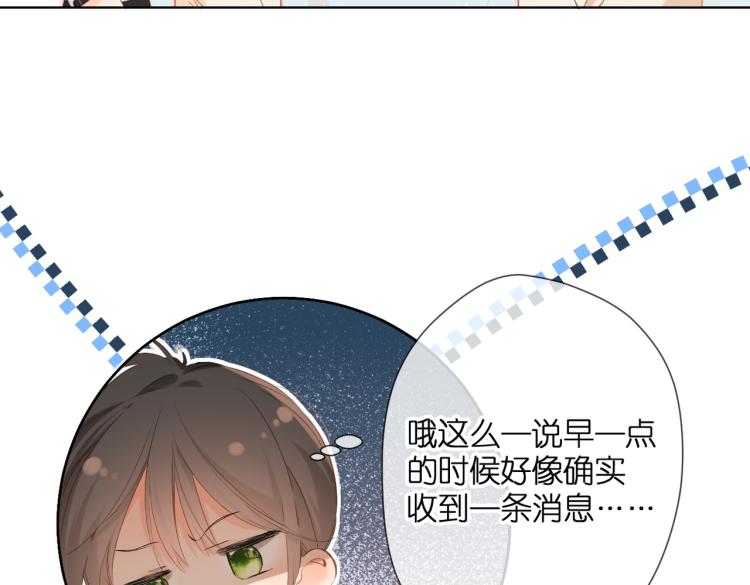 第89话 说清楚61