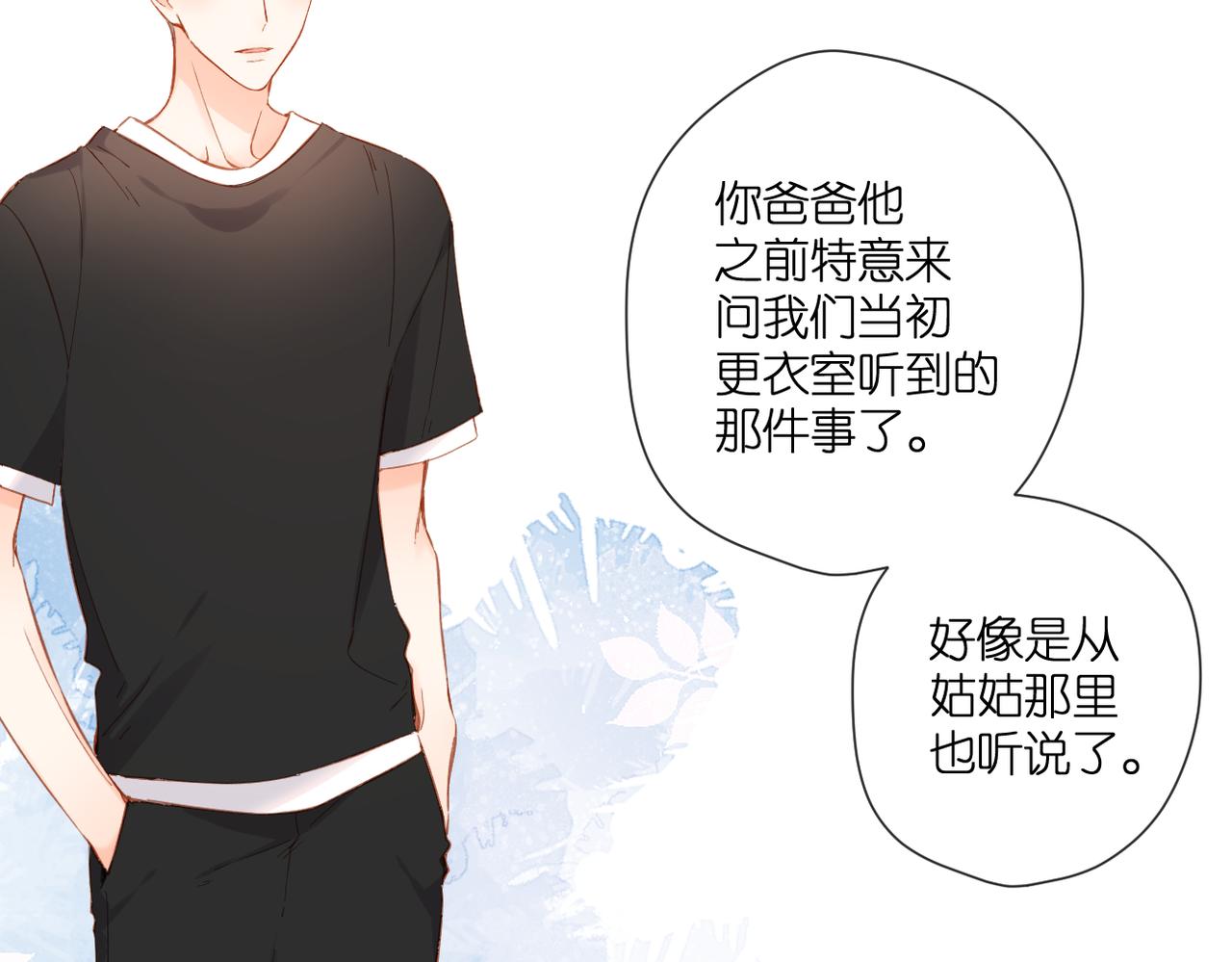 第141话 结果75