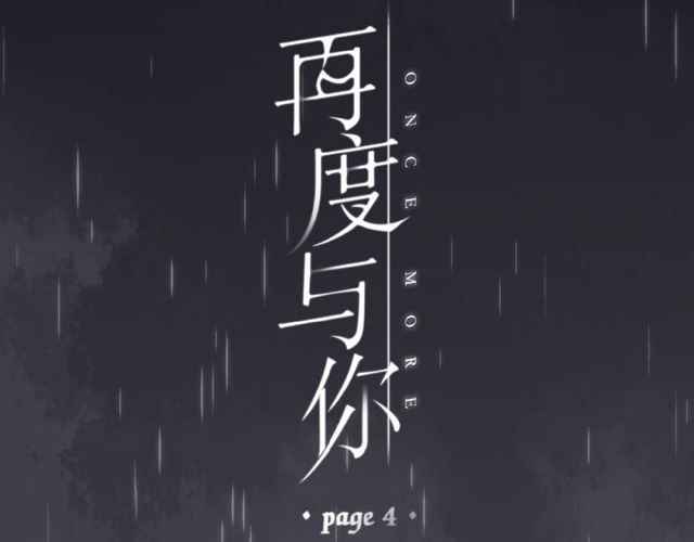 第4话 隔壁7