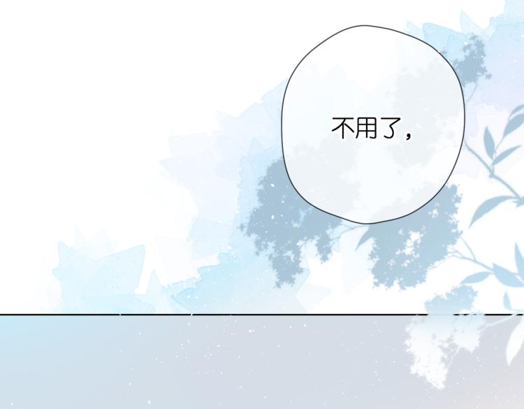 第82话 别扭40
