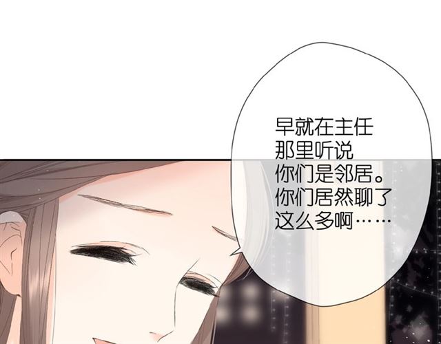 第11话 夜归14