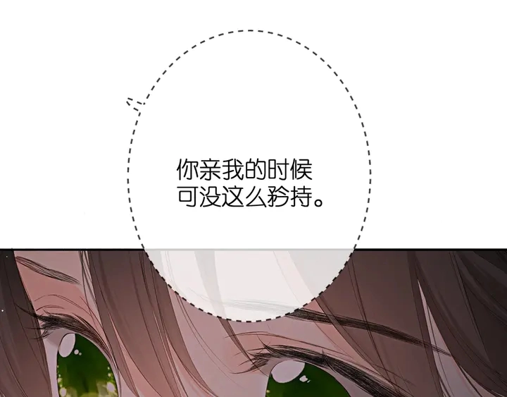 第39话 矜持10
