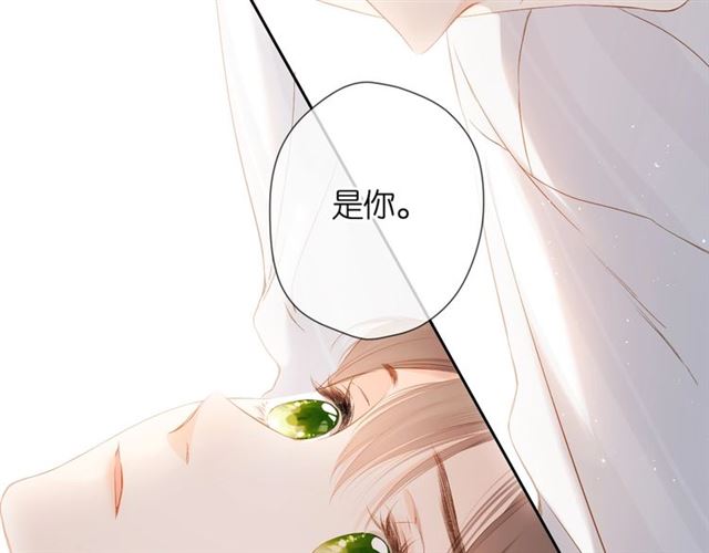 第29话 心跳之夜86