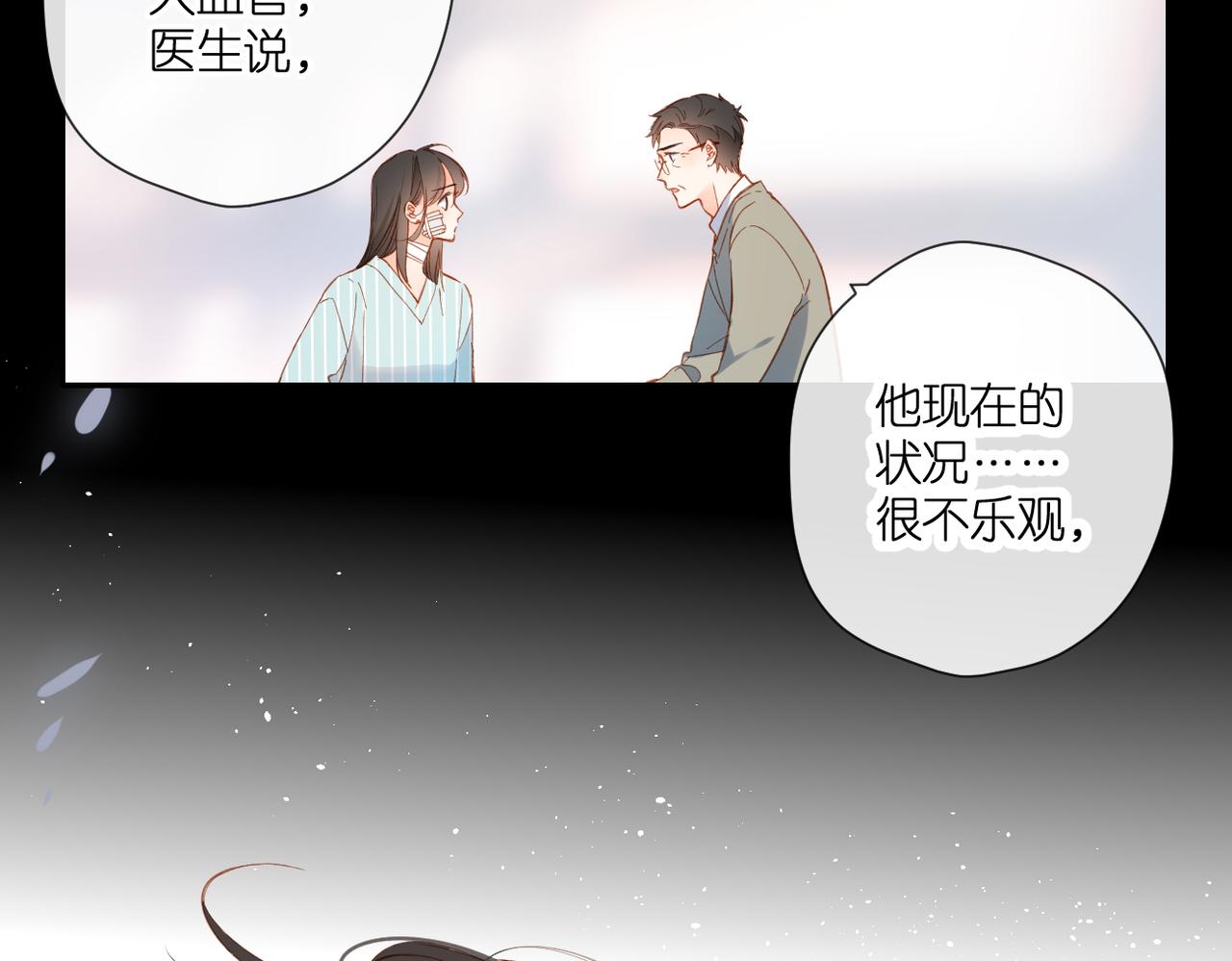 第140话 新的我26