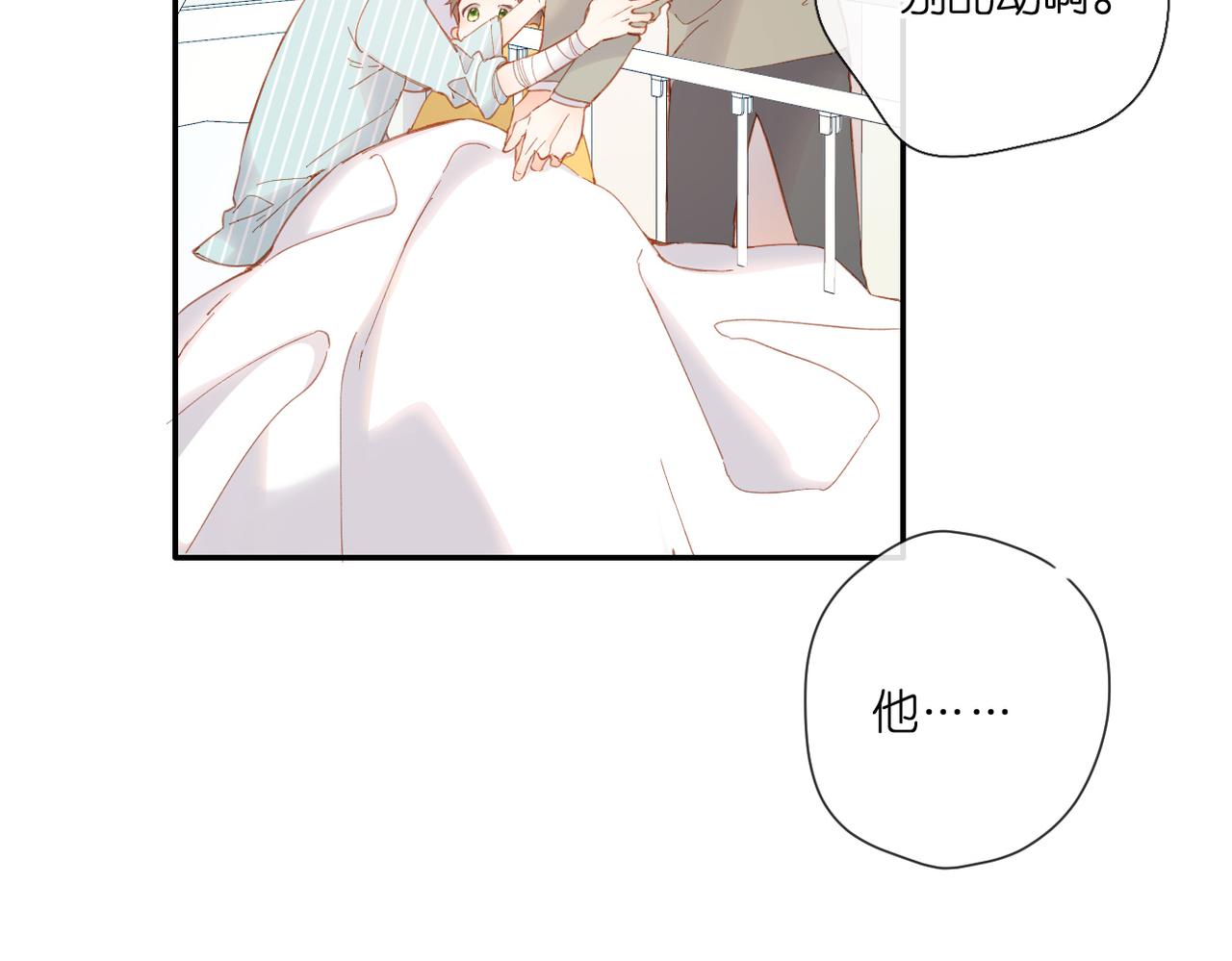 第140话 新的我17