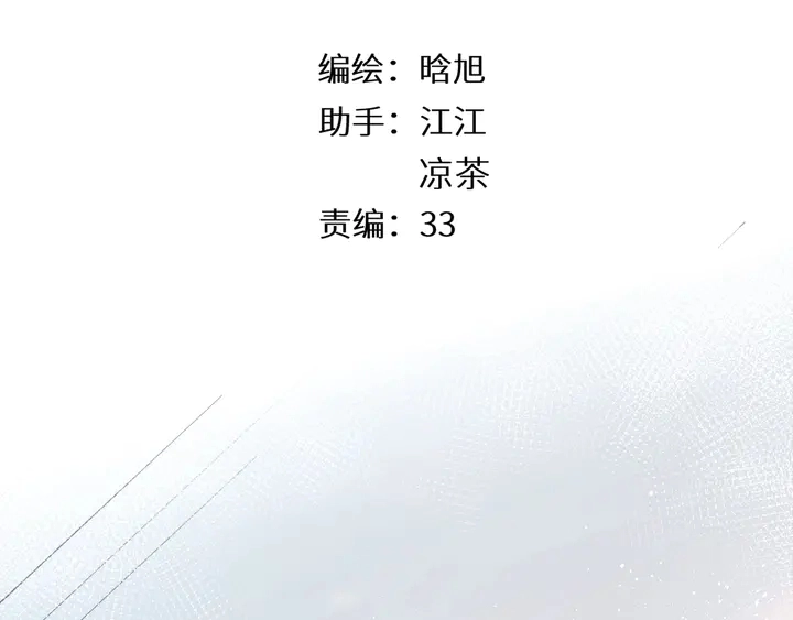第42话 男神厨房2