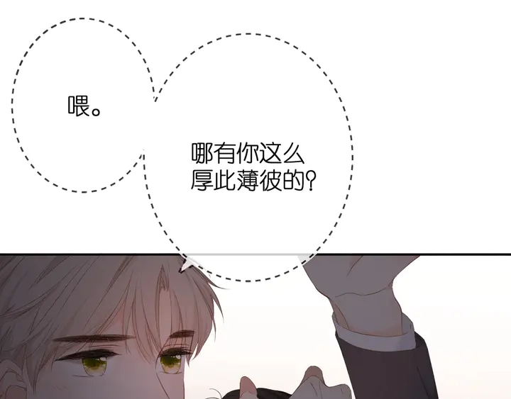 第38话 坦白93