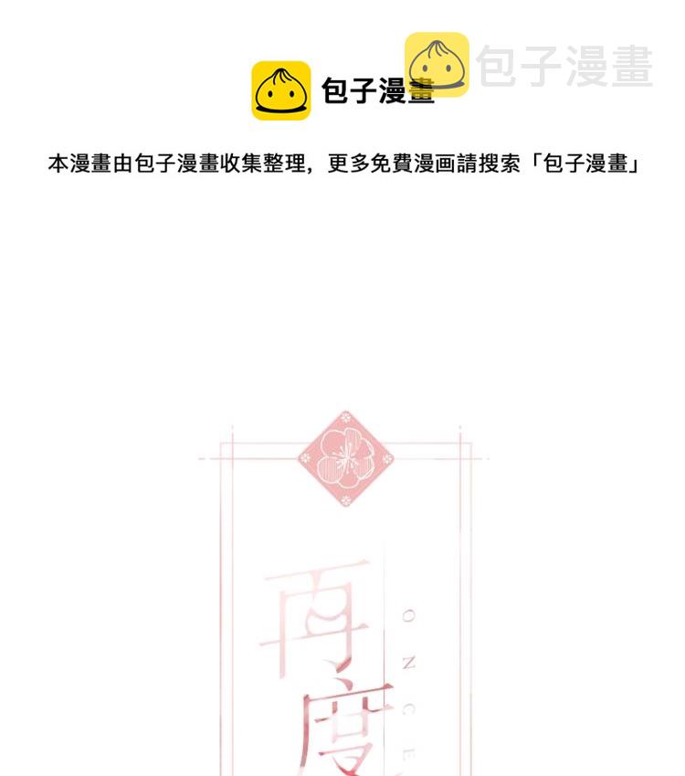 番外 初次与你0