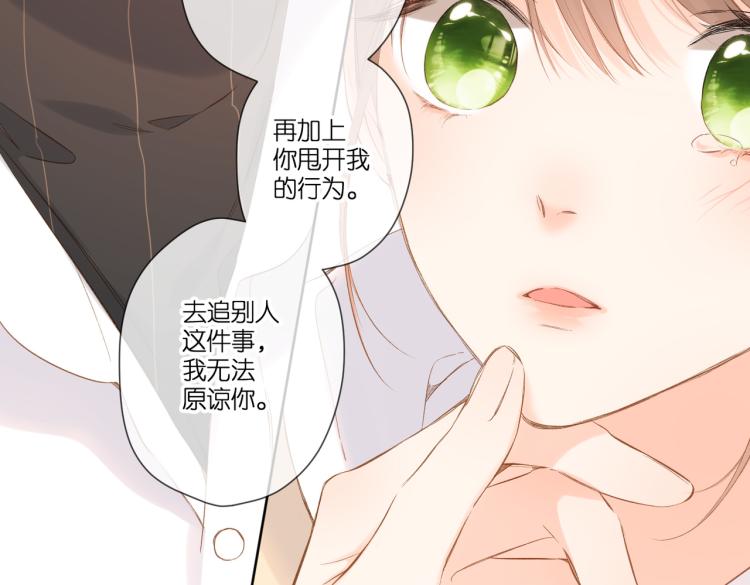 第90话 思考70