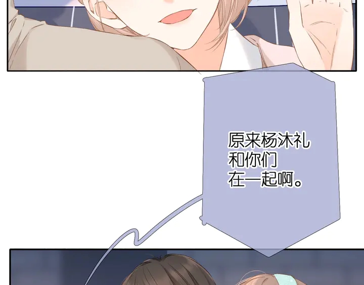 第41话 手机16