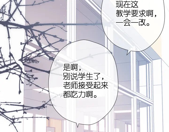第54话 相拥27