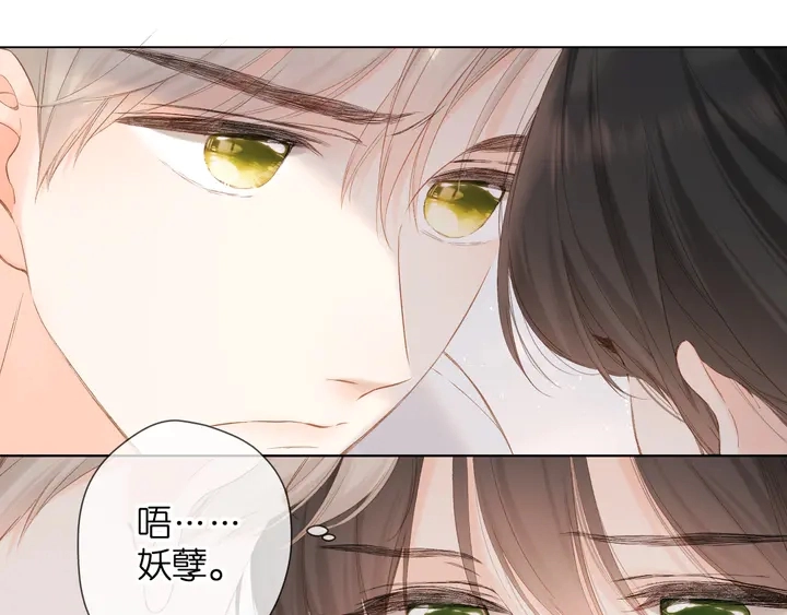 第66话 撒娇22