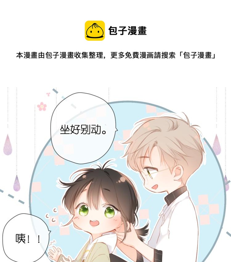 第82话 别扭45
