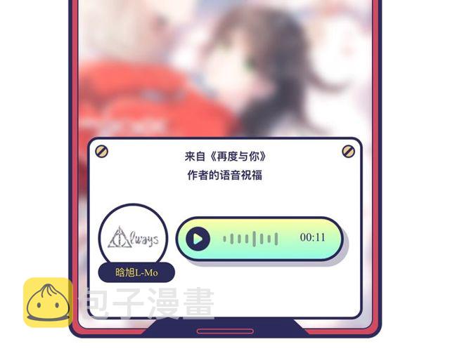 第20话 双生子！？104