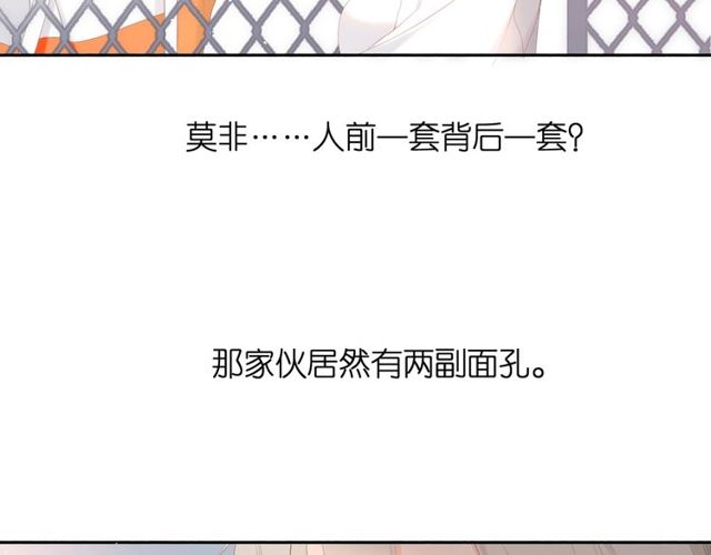 第20话 双生子！？4