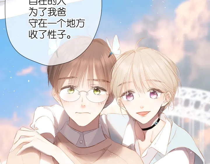 第47话 相信我61