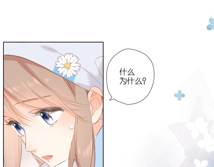 第94话 疑问41