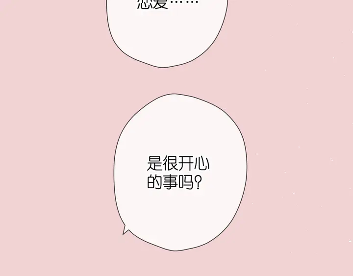 第49话 夜话51